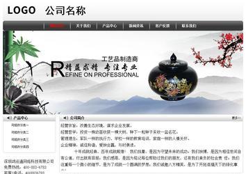 經濟型成品案例No:8043