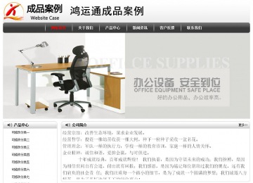 經濟型成品案例No:8043