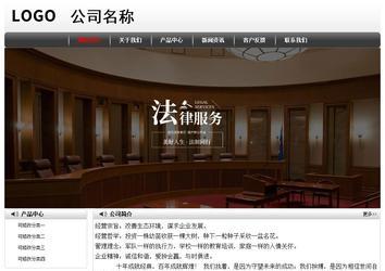 經濟型成品案例No:8043