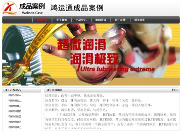 經濟型成品案例No:8043