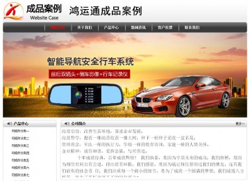 經濟型成品案例No:8043