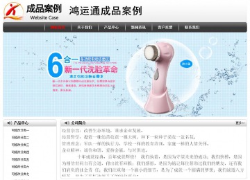 經濟型成品案例No:8043