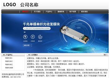 經濟型成品案例No:8043