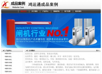 經濟型成品案例No:8043