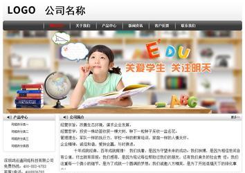 經濟型成品案例No:8043