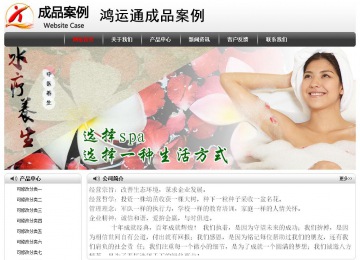 經濟型成品案例No:8043