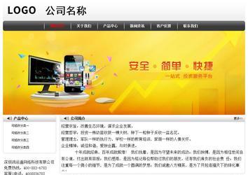 經濟型成品案例No:8043