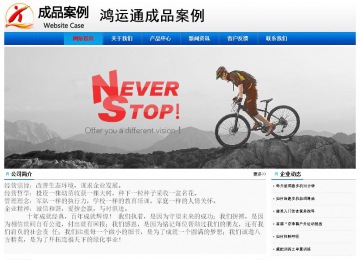 經濟型成品案例No:8045