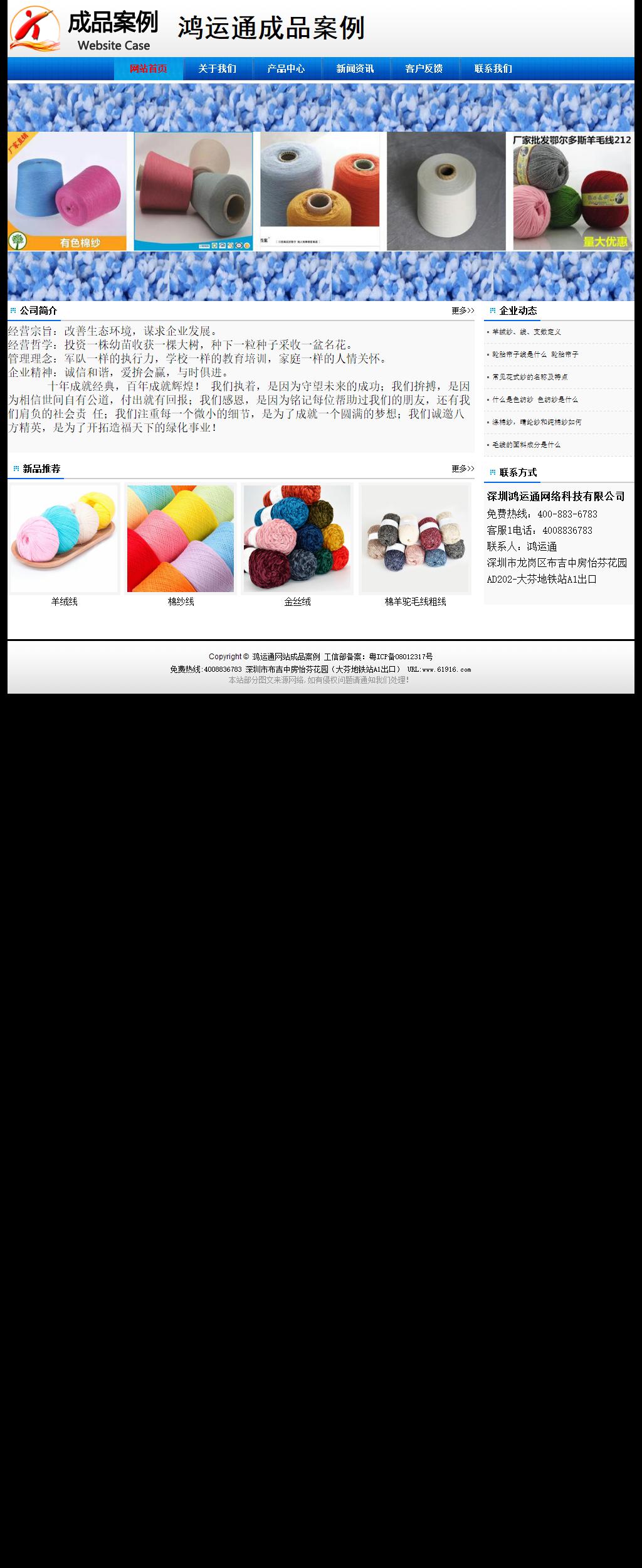 經濟型成品案例No:8045