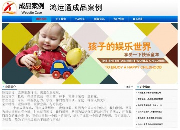 經濟型成品案例No:8045