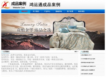 經濟型成品案例No:8045