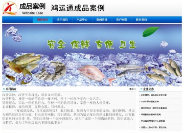 經濟型成品案例No:8045