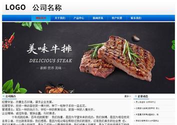 經濟型成品案例No:8045