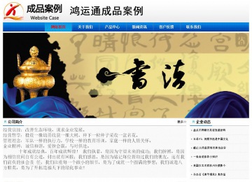 經濟型成品案例No:8045