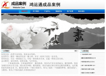 經濟型成品案例No:8045