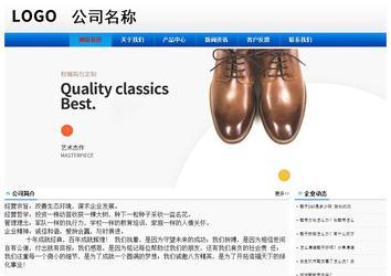 經濟型成品案例No:8045