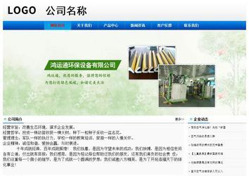 經濟型成品案例No:8045