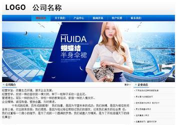 經濟型成品案例No:8045