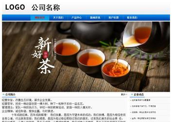 經濟型成品案例No:8045