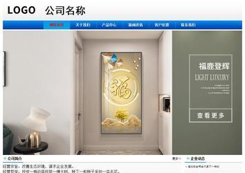 經濟型成品案例No:8045