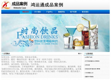 經濟型成品案例No:8045