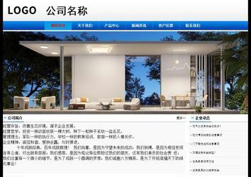 經濟型成品案例No:8045