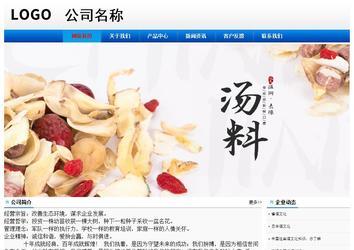 經濟型成品案例No:8045