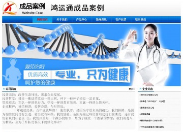 經濟型成品案例No:8045