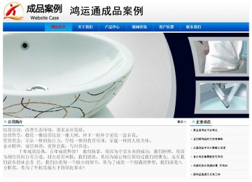 經濟型成品案例No:8045