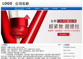 經濟型成品案例No:8045