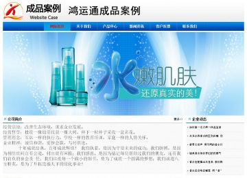 經濟型成品案例No:8045