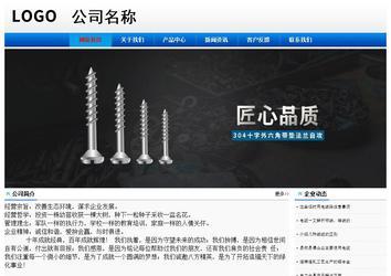 經濟型成品案例No:8045