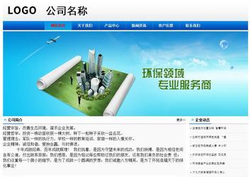 經濟型成品案例No:8045