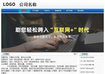 經濟型成品案例No:8045