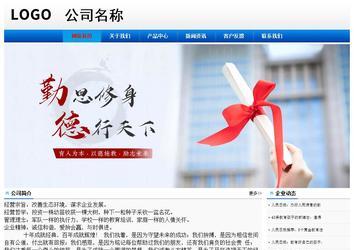 經濟型成品案例No:8045