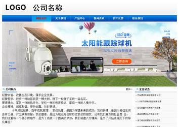 經濟型成品案例No:8045