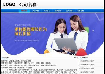 經濟型成品案例No:8045