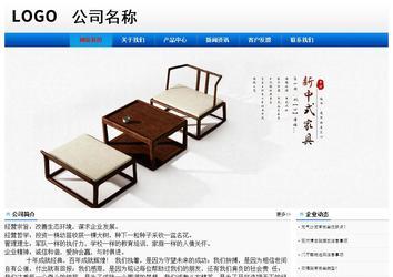 經濟型成品案例No:8045