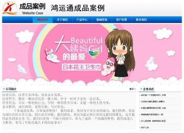 經濟型成品案例No:8045