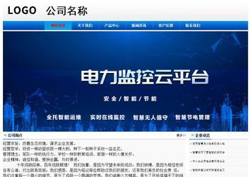 經濟型成品案例No:8045