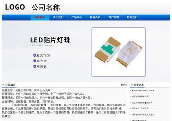 經濟型成品案例No:8045