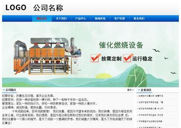 經濟型成品案例No:8045