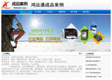 經濟型成品案例No:8045