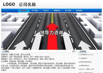 經濟型成品案例No:8045