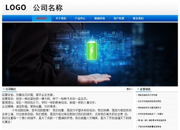 經濟型成品案例No:8045