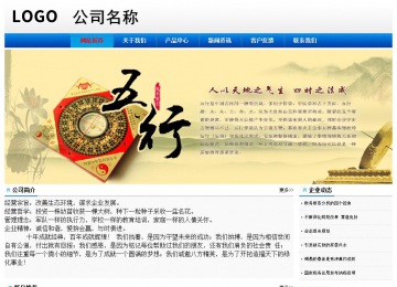 經濟型成品案例No:8045