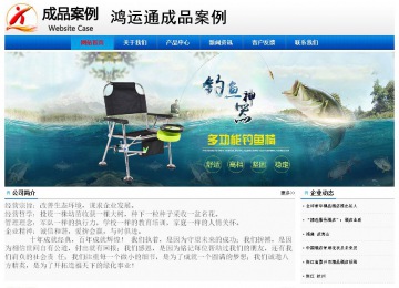 經濟型成品案例No:8045