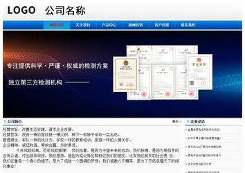 經濟型成品案例No:8045