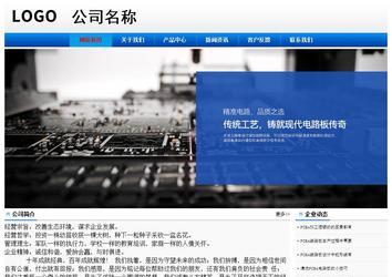 經濟型成品案例No:8045