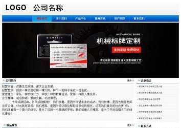 經濟型成品案例No:8045